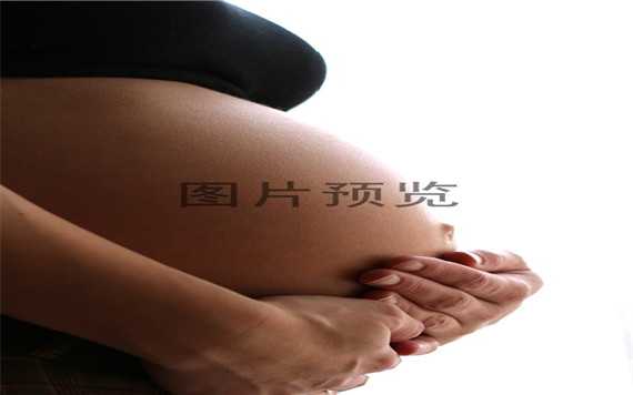 不孕不育好医院：怀孕初期腹部疼痛和出血发生