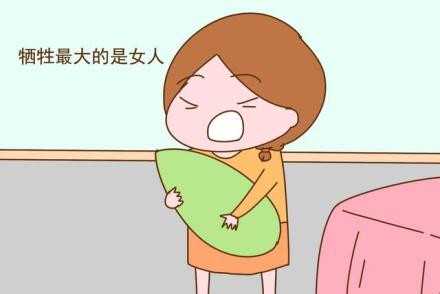 广州传承助孕公司地址,妇科医生女人不想“得罪