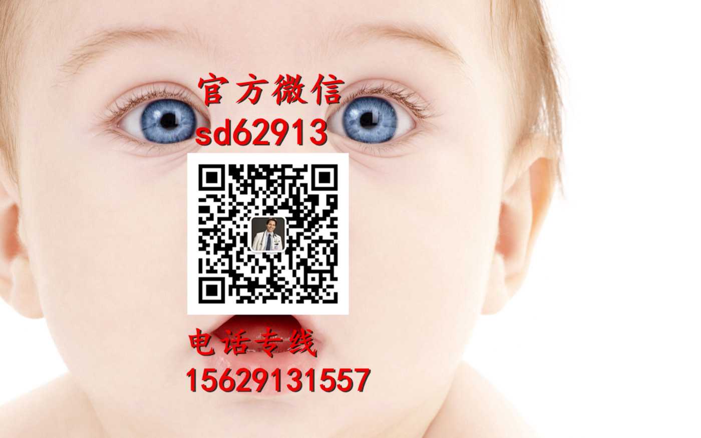 广州创博代孕怀孕妈妈-为什么怀孕后脾气不好