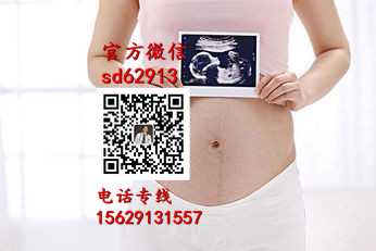 广州借腹生子需要多少钱-怀孕能不能吃甜酒汤圆