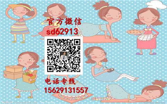 广州代生宝宝官网-孕妇能不能吃鸭架