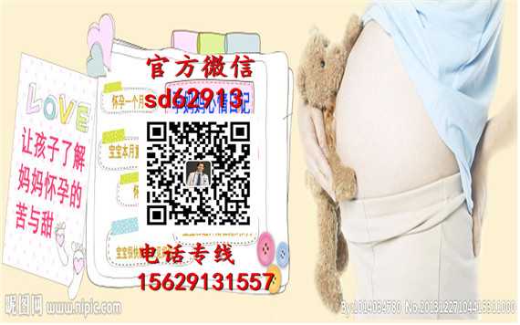 广州助孕机构流程：六个月胎儿多重是正常