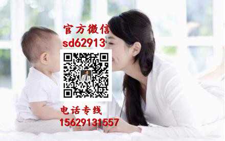 助孕机构广州：怀孕能不能吃调料