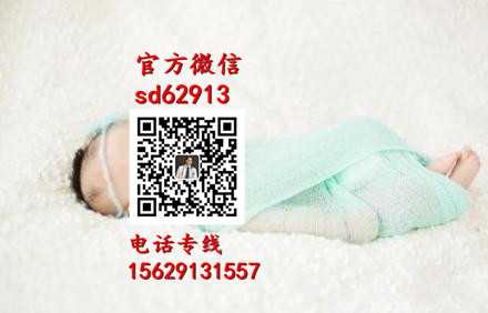 广州代孕在线咨询_孕酮6.6正常吗