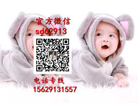 广州代孕机构_代孕在哪找_代怀宝宝多少钱