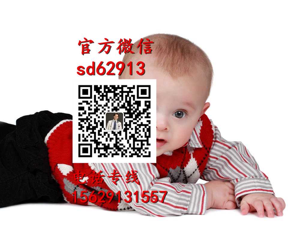 广州代孕微信_北京代怀孕助孕机构_北京怎么与代孕人联系