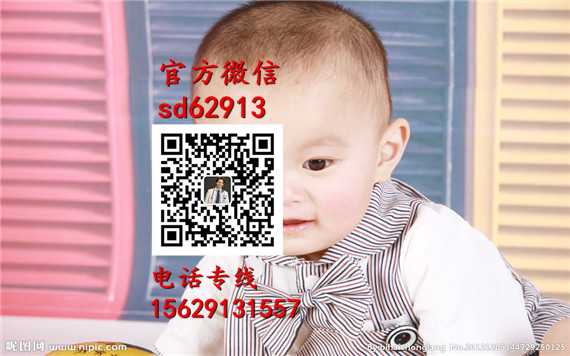 广州代孕地址_正规代孕网官方网站_代孕包生儿子费用多少