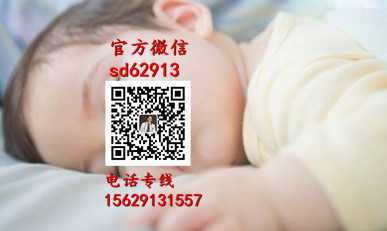 广州代孕网_济南最专业的代孕网_济南代孕价格