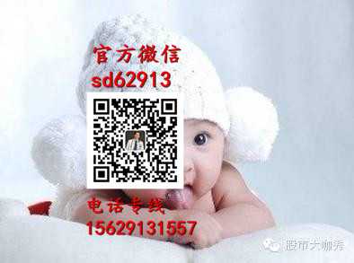 找广州代孕要多少钱_代生孩子2020联系电话_代生孩子费用低