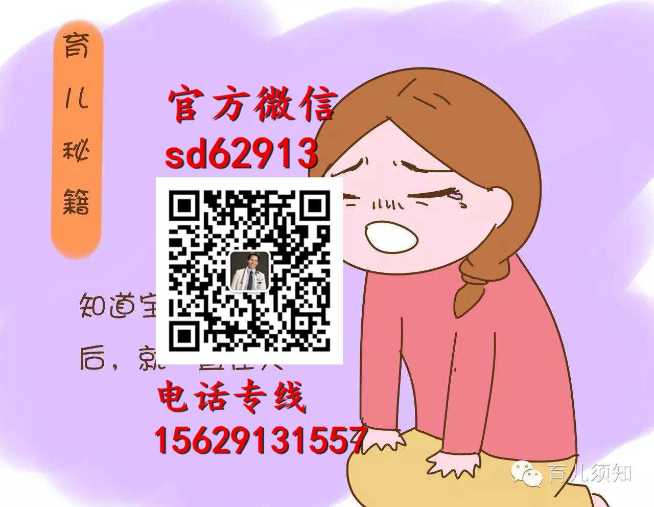 广州代孕机构_找个代孕妈妈得多少钱_如何找代怀孕妈妈