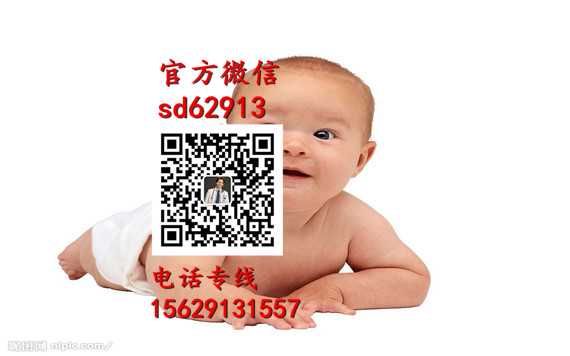 广州代怀孕联系电话_代生宝宝免费咨询_代生宝宝需要