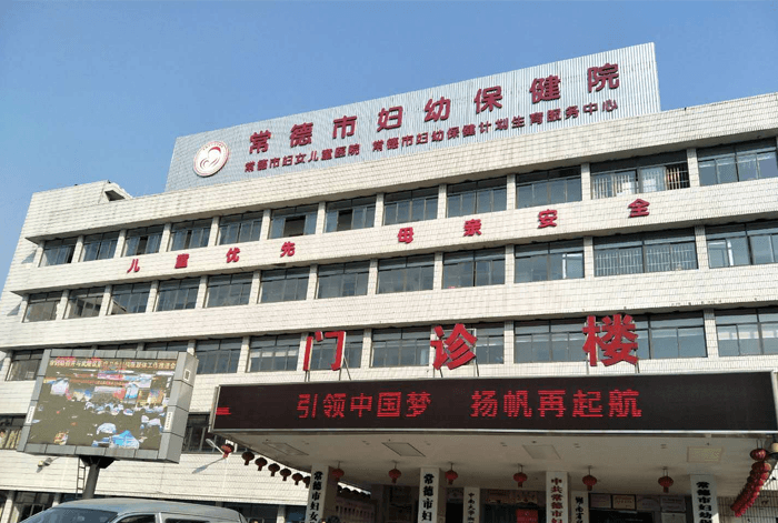 广州妇幼保健院试管婴儿成功率参考，2022三代费用明细公布